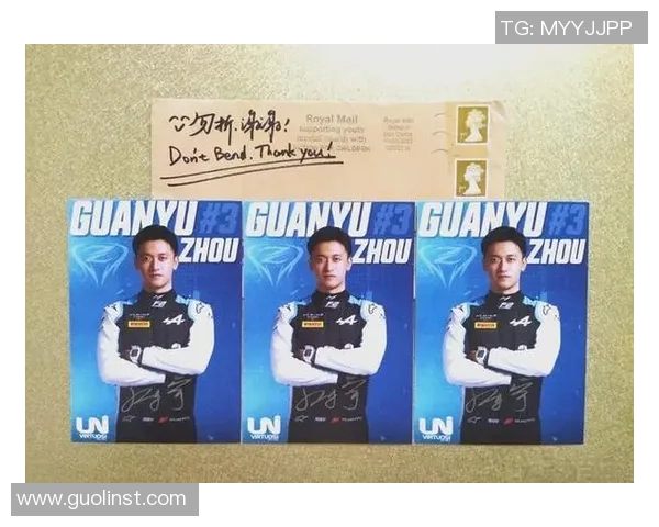 全球足球巨星亲笔签名全集珍藏 每一位传奇球员的独特印记