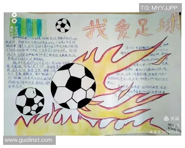 比利时足球明星球员手抄报展现足坛英雄风采与传奇历程