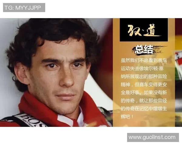 足球球星萨尔瓦史蒂文的传奇崛起与不灭奋斗精神